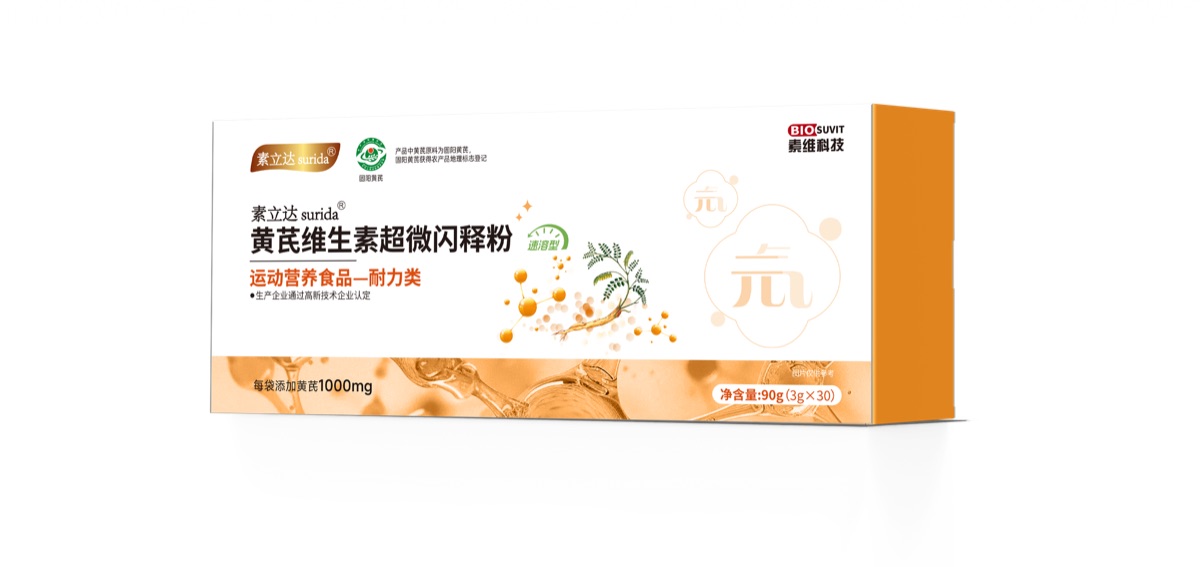 黄芪超微闪释粉