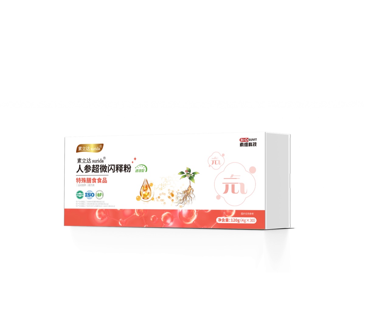 人参超微闪释粉