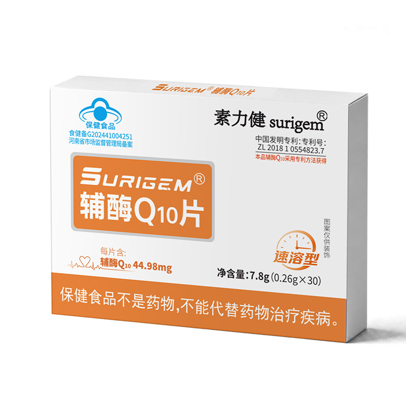 辅酶Q10包合物闪释片